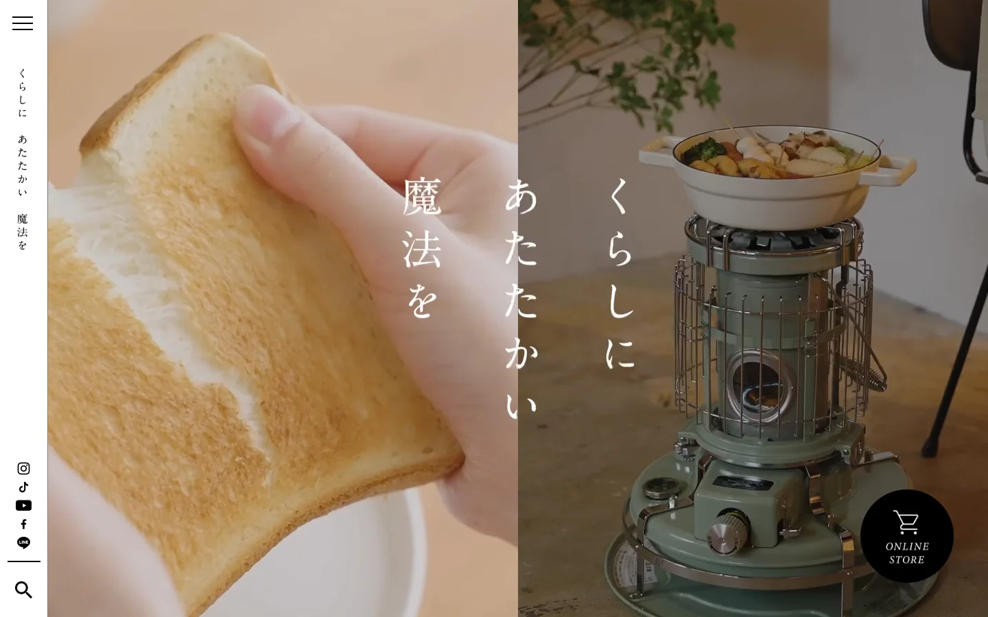The desktop homepage features a large hero image split between a hand holding toasted bread and a vintage-style green graphite heater. The layout includes a white navigation bar at the top with a logo, a product section with a grid of various Aladdin heaters and cookers, and a prominent 'Online Store' floating button. The color palette is warm and lifestyle-oriented with soft tones.
