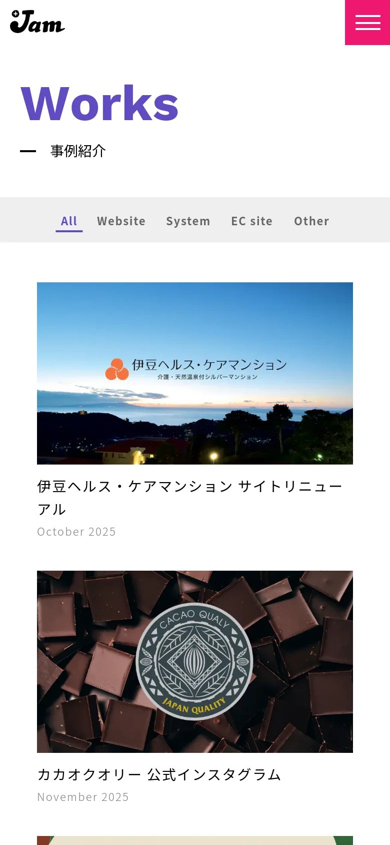 The mobile version maintains the white and purple color scheme but uses a condensed layout. The top navigation is replaced by a red hamburger menu icon, and the project filter bar spans the width of the screen. The project grid shifts to a single-column vertical stack, showing one large thumbnail image followed by its title and date per row.