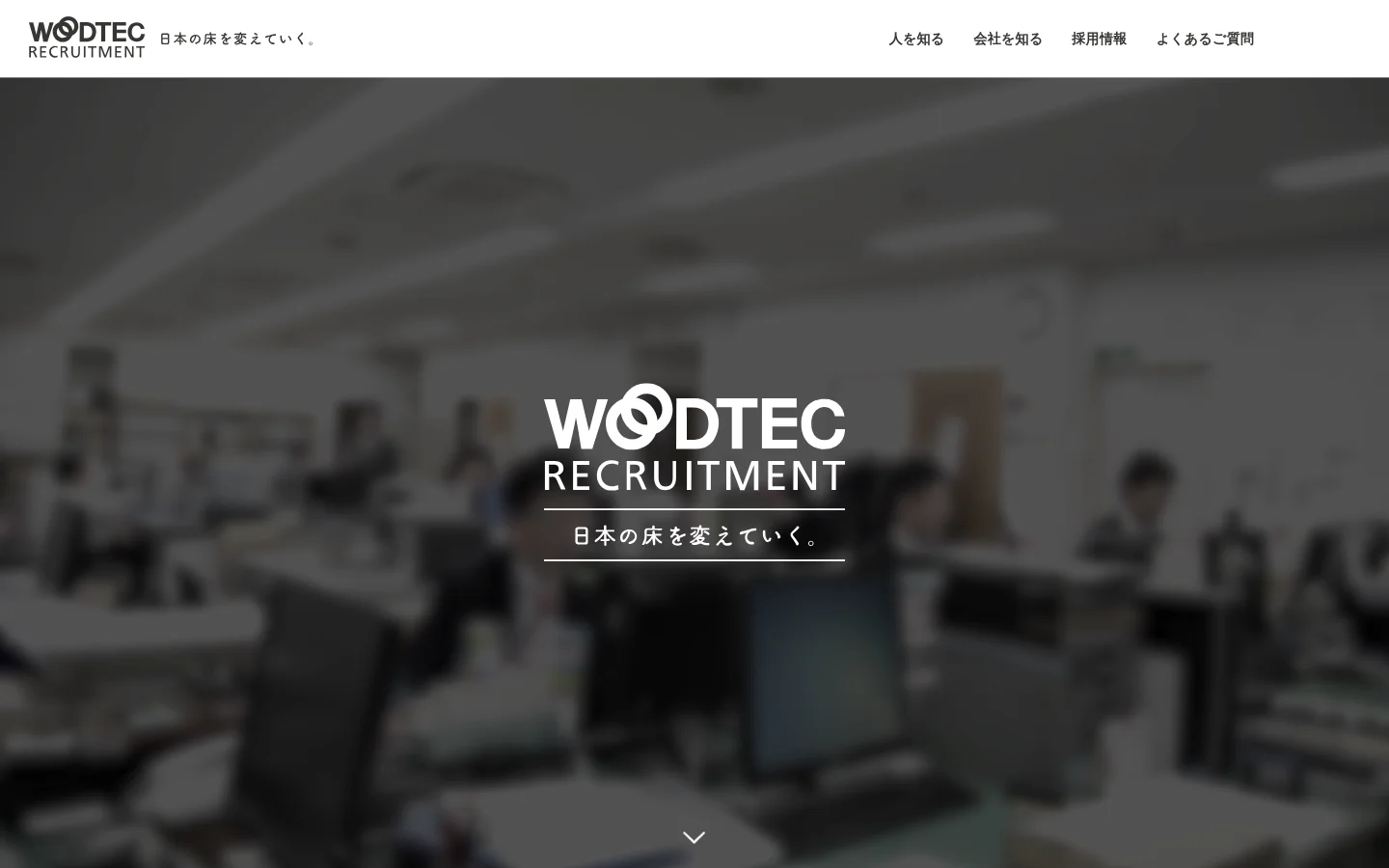 The recruitment homepage features a large hero image of a modern office workspace with the text 'WODTEC RECRUITMENT' centered. Below the hero section, a grid of employee profiles titled 'Works' displays individual photos, department names, and brief career descriptions. The layout uses a clean white background with black text and includes large image tiles for 'Company Info' and 'Recruitment Info' at the bottom.