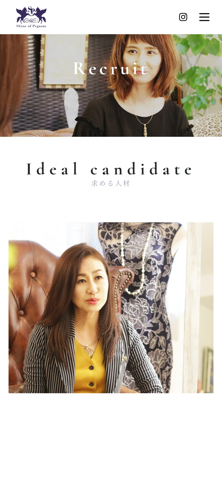 The mobile version presents a vertically stacked layout starting with a condensed header containing the logo, an Instagram icon, and a hamburger menu. The hero image of the woman is scaled to fit the narrow screen, followed by large, centered section headings and text blocks that flow vertically for easy scrolling.