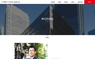 Mitsubishi Corporation Machinery homepage website preview