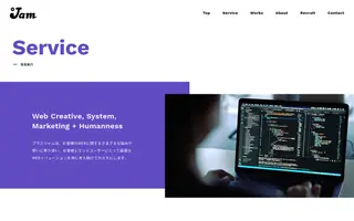 Plusjam homepage website preview