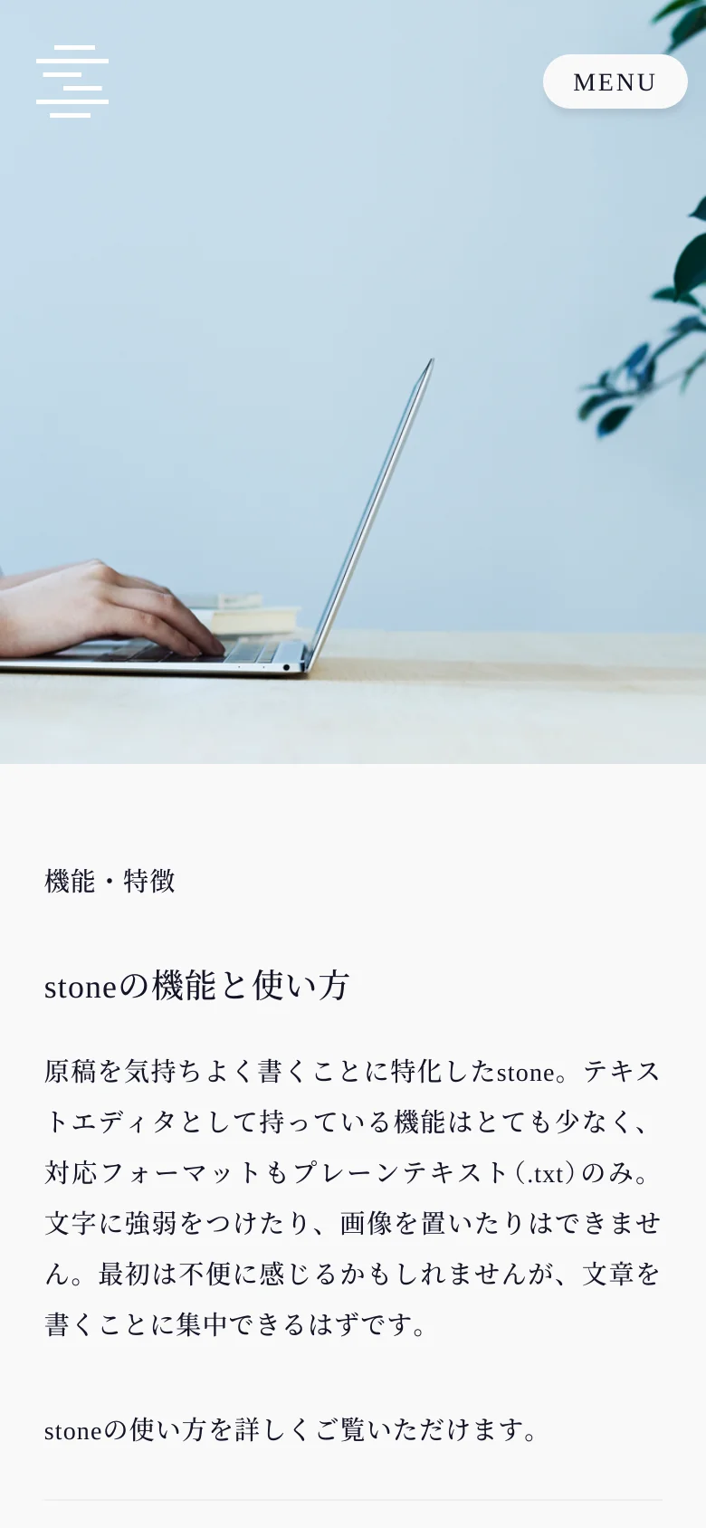 The mobile version simplifies the layout by replacing the vertical sidebar with a top 'MENU' button. The hero image remains at the top, followed by the text content which is stacked vertically for easy scrolling. The overall aesthetic remains minimalist with a focus on readability and ample white space.