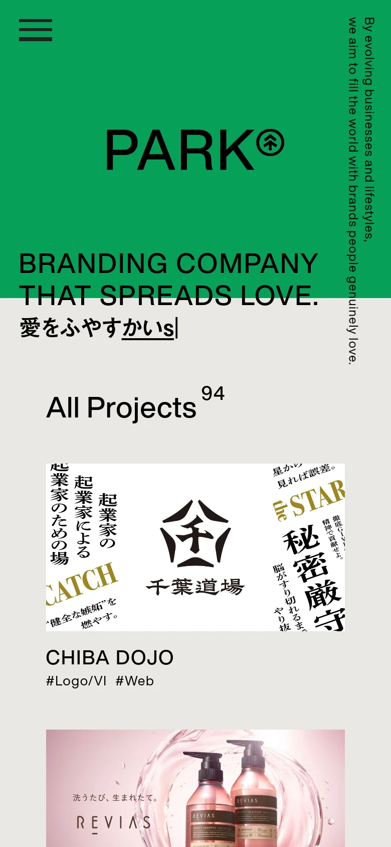 The mobile version uses a similar green hero section with the PARK logo and headline, but the layout is vertically stacked for a single column. The navigation menu is condensed into a hamburger icon at the top left, and the project grid transitions into a vertical list of large, full-width image cards with text overlays.