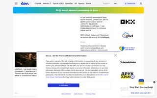 dev.ua homepage website preview