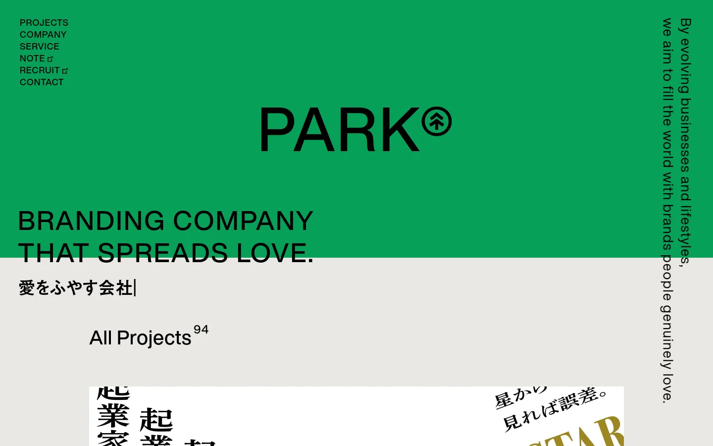 The desktop homepage features a minimalist design with a large green hero section containing the PARK logo and the headline 'BRANDING COMPANY THAT SPREADS LOVE.' Below the hero, a light gray section displays a grid of project tiles with large images and text labels, including 'All Projects 94' and 'Own Brand 12.' Navigation links are positioned vertically on the far left side of the screen.