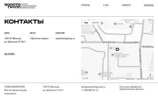 ZOLOTO GROUP homepage website preview