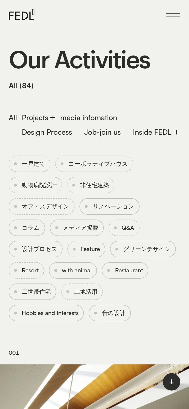 The mobile version maintains the minimalist off-white aesthetic but stacks the content vertically for a narrower viewport. The 'Our Activities' headline remains prominent, followed by the category filter links and a dense grid of pill-shaped tag buttons that wrap to fit the screen width. A hamburger menu icon is visible in the top right corner.