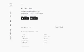 stone homepage website preview