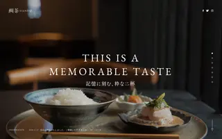Taicha-stand homepage website preview