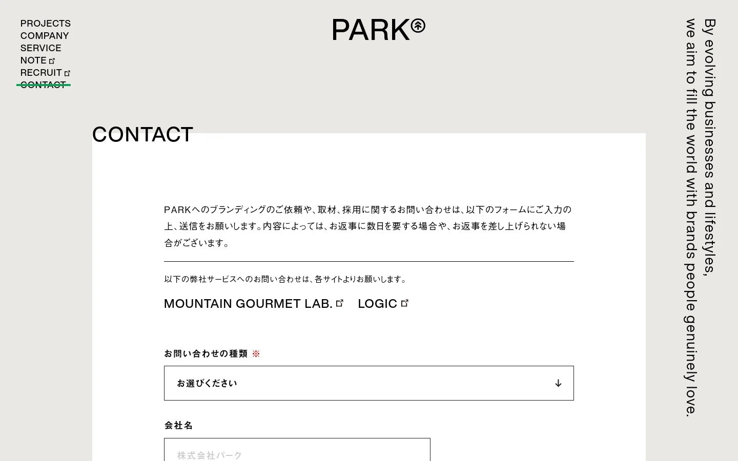 The desktop contact page features a minimalist design with a light gray background and black text. A large 'CONTACT' headline sits above a text section explaining inquiry procedures, followed by links to specific service sites, MOUNTAIN GOURMET LAB. and LOGIC. A contact form with a dropdown menu for inquiry types and a text field for company name is visible below.
