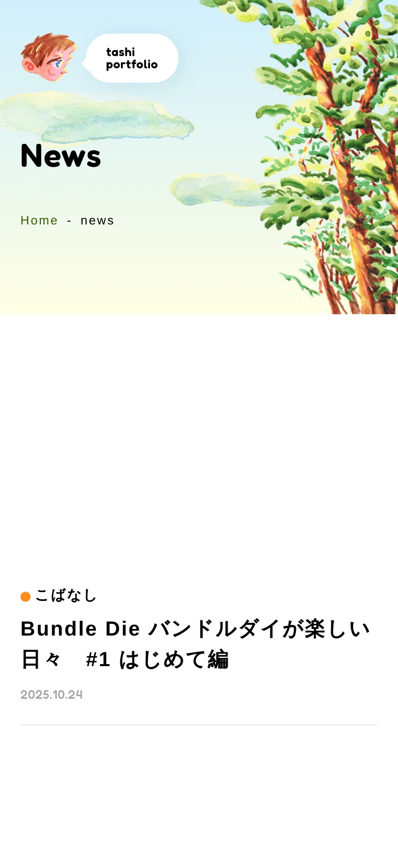 Tashi Blog / Article mobile website screenshot